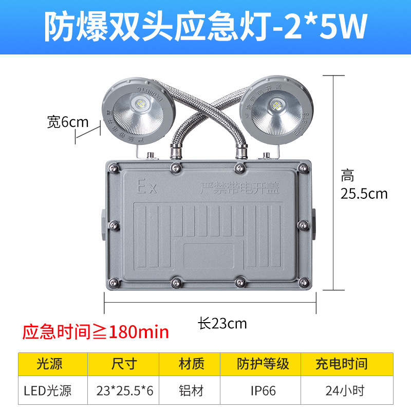 防爆非常灯LED避難標識消防C照明灯ガソリンスタンドEX防爆安全出口表示灯|undefined