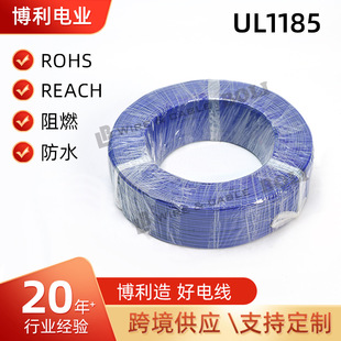 ����UL1185pvc늾�30awg-4/0awg�^����Ӿ��R�r���׃�վ�o�׾�
