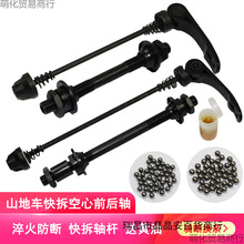 ɽ܇SĿU܇ǰSй·܇SLb