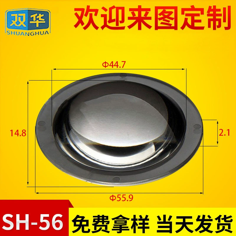 Светодиодная лампа объектива High Bay Light плоские выпуклые вогнутые линзы акриловые фонарик объектив SH-56 производители питания оптом