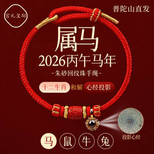 2026����ɽ�¿��R��ʮ����Ф��ɰ������t�K�����Ů̫�q�������K