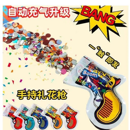 結婚式用品自動インフレータブル花火銃手持ち花火砲ピストルカラーバンド創意玩具結婚用品|undefined