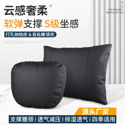 Headrest – Neck Pillow Car Lumbar Support