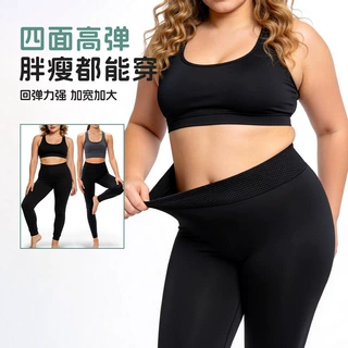 跨境菠萝腰涤拉毛打底裤女高腰中腰紧身裤加绒加厚源头厂家可外穿