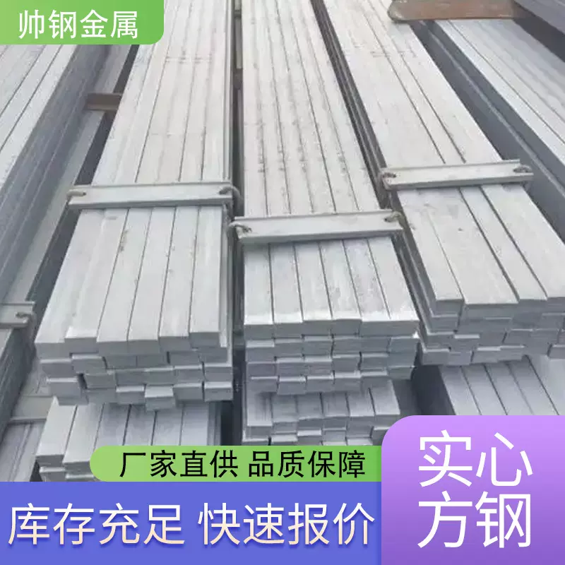 Q235B冷拉方钢50*50冷拔四角方钢冷轧方铁方棒现货库存可定尺加工