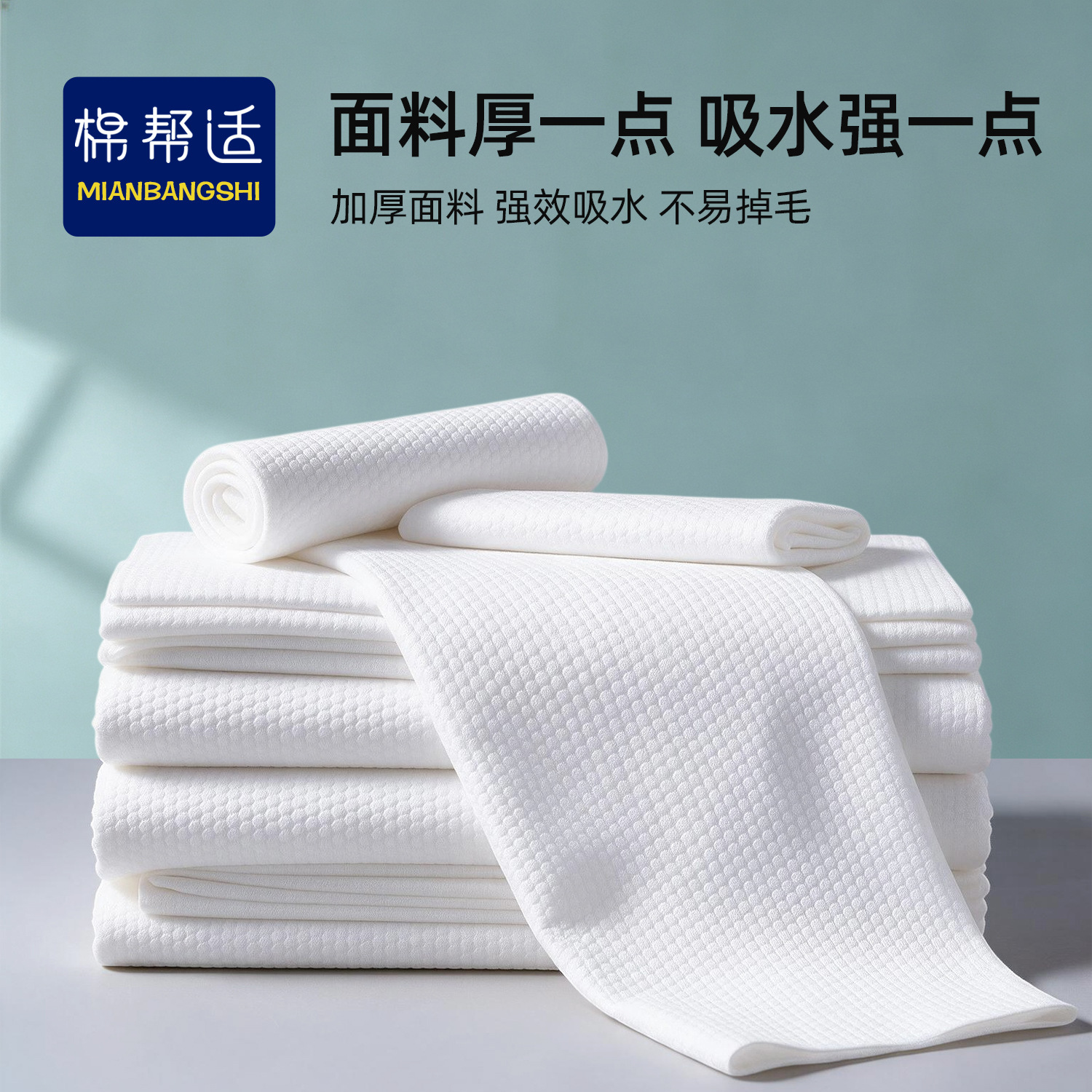 Disposable Bath Towels Wholesale Bulk Hotel B&B Bathhouse Bathing Hairdressing and Barbering Enlarged Thickened Strong Water Absorption