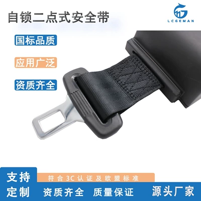 Car seat belt Forklift Golf Cart Seat Safety