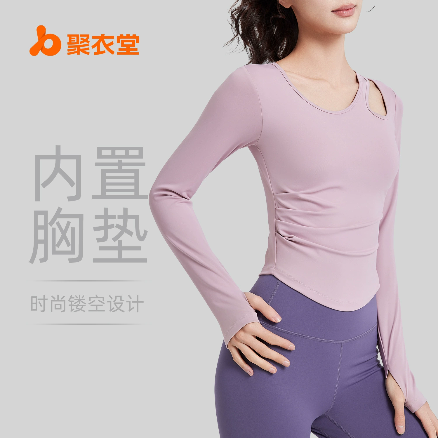 Новая осенне-зимняя одежда для йоги Juyitang с асимметричным вырезом на плече, с ажурными складками, облегающая, для пилатеса, спорта и фитнеса, топы для йоги для женщин