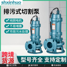 WQ�и�ʽ���۱û��S���и����ˮ��220V380V