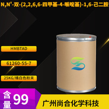 N,N'-˫-(2,2,6,6-�ļ׻�-4-��ऻ�)-1,6-������ HMBTAD