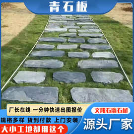 天然旱溪石自然毛边条石毛石 户外砌筑外墙青条石黑色锈色文化石