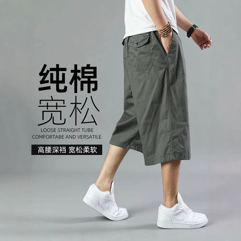 Summer Thin Pure Cotton Men's Cropped Pants, Plus Size, Solid Color Shorts, Loose Fit, High Waist, Multi-Pocket, Dad Style