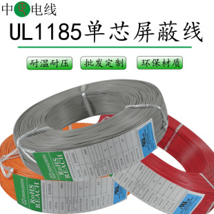 UL1185��о���ξ�22AWG��a�~�p�@������һо��̖�B�Ӿ�����Ӿ�