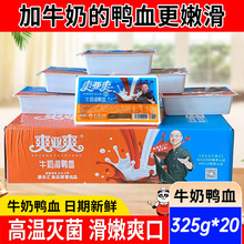 ������Ѫ���r����20�к��b�Ĵ��ؑc��偌���ëѪ���rţ����Ѫ���l