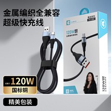���l��߿�䔵��120W��������6A�������m���O����׿�A�锵����