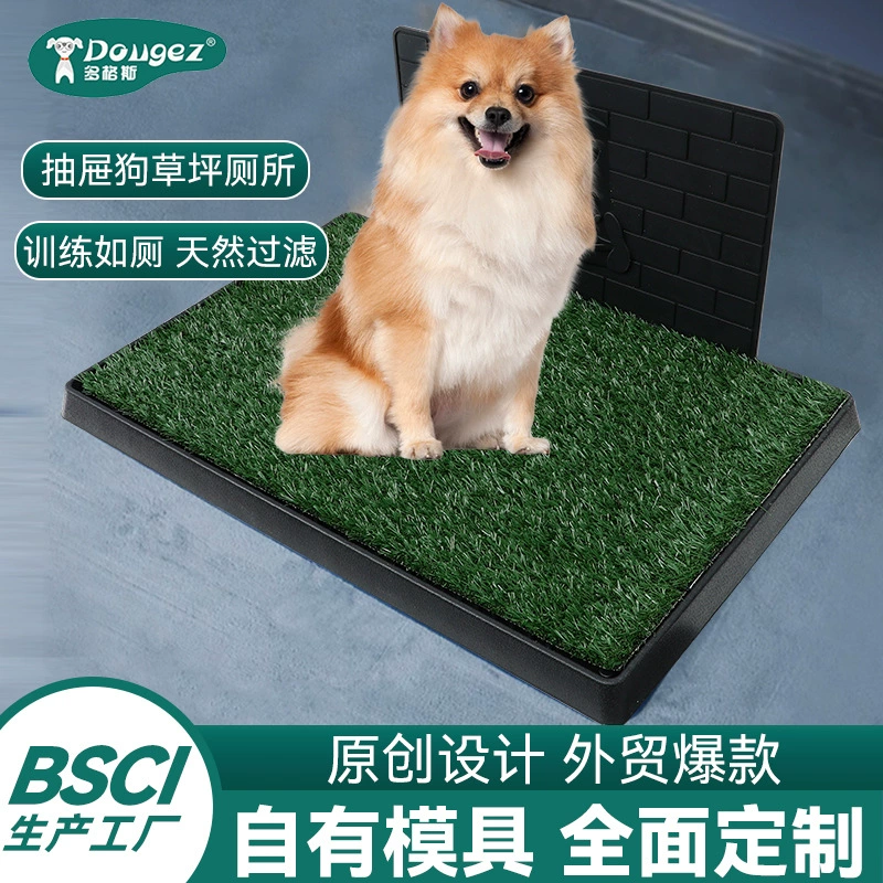 В наличии ящик для собак Туалет газон большой коврик для мочи для домашних животных обучение фиксированной точке дефекации средних и крупных собак писсуар производитель