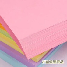纸复印纸a4打印纸小学生儿童手工纸折纸软卡纸70g彩纸10色亚马逊