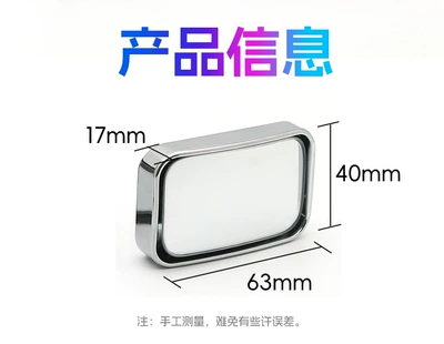Car Second-Row Rearview Mirror, Small Large field of view rear view auxiliary mirror - 3r-211-electroplating