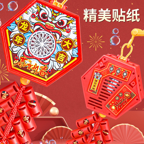 New Year Fireworks, Firecrackers, Bubble Machine, 20-Hole Lighted Music Handheld Bubble Machine, Popular Festival Goods Toys for Street Stalls and Tourist Attractions