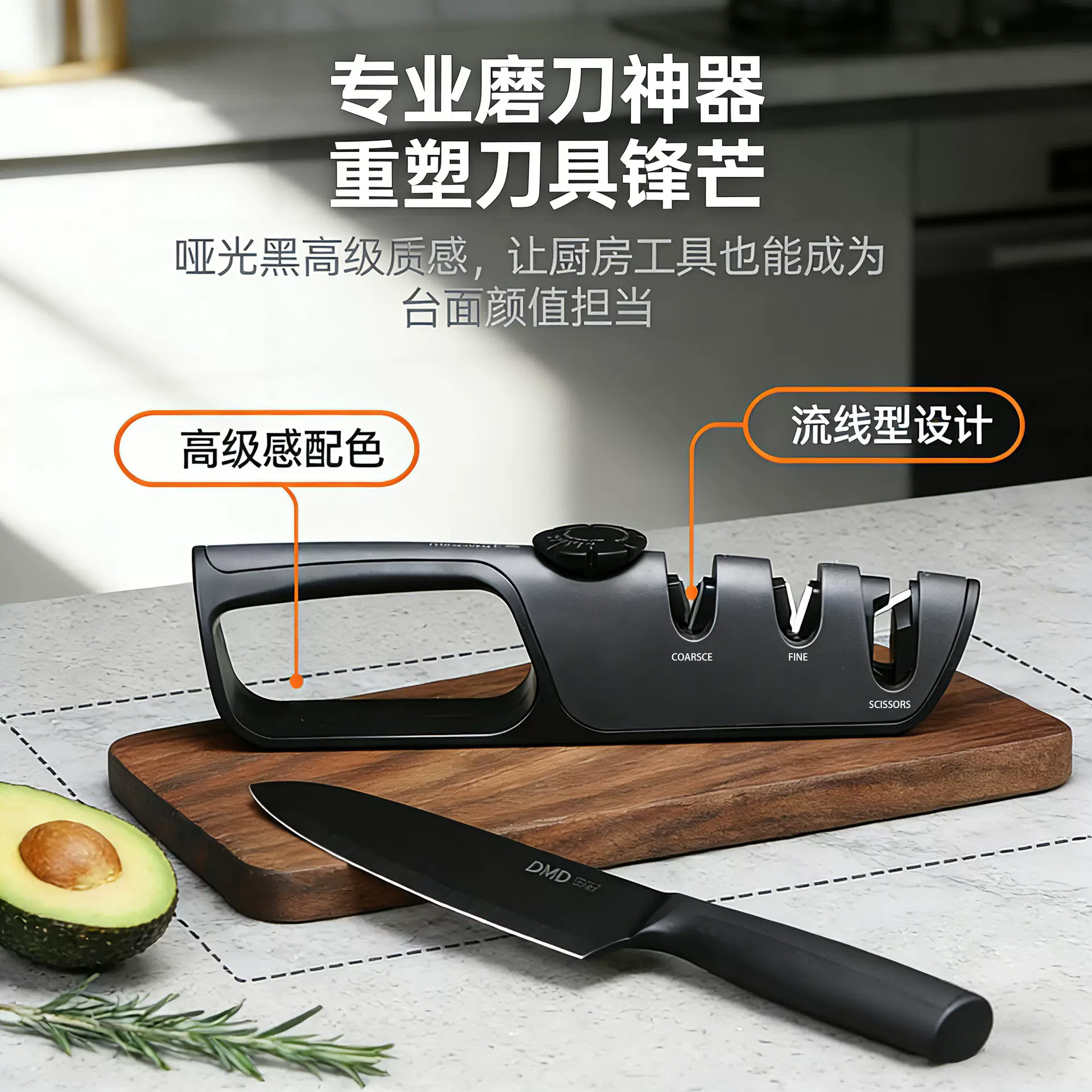 DMD磨刀石家用钨钢便携可调节多功能厨房磨刀器磨刀机