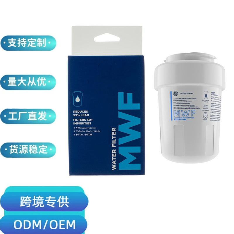 Mwf Refrigerator Filter Overseas Warehouse One-Piece Dropshipping Long-Lasting Filtration for Refrigerators Mwf Refrigerator Filter Overseas Warehouse One-Piece Dropshipping Long-Lasting Filtration for Refrigerators