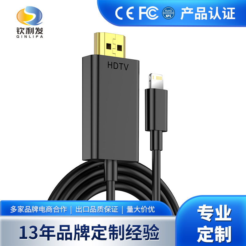 Suitable for Apple to HDMI Screen Mirroring Cable for Mobile Phone Connection, Lightning to HDMI High-Definition Video 1080P