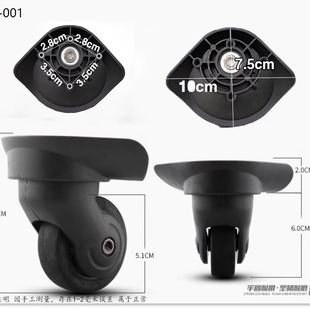 Drop Shipping, Various Types of Suitcases, Universal Wheels, Trolley, Travel Wheels, Luggage Wheels, Hard Box Replacement Wheels