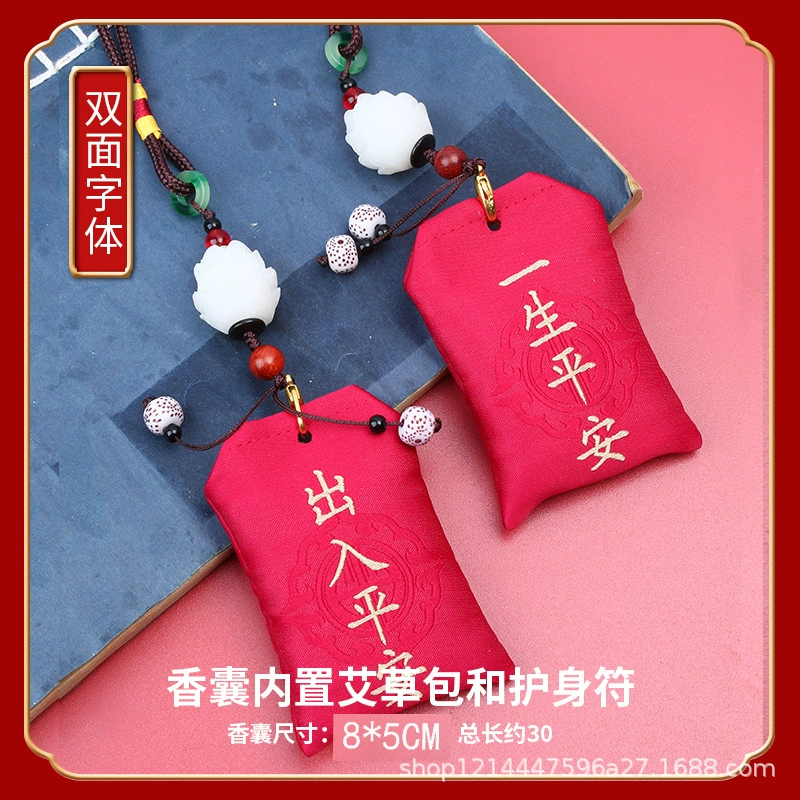 High-end pendant for car, carved protective amulet, accessory, rear view mirror, flower decoration, Birthday gift