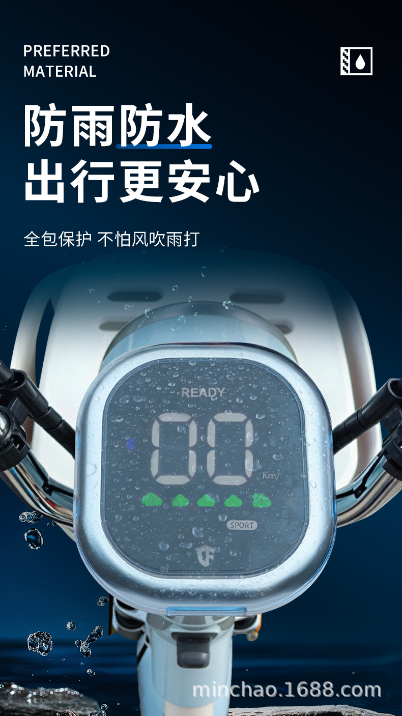 Suitable for the Tailing Youyou Youxiang Edition Electric Vehicle Instrument Panel Shell, Central Control Waterproof Cover, High-Definition Screen Protective Cover Accessories