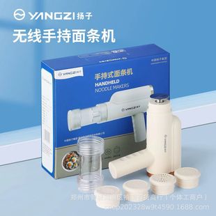 Wireless Handheld Noodle Machine Household Small Fully Automatic Handheld Noodle Gun Noodle Press Rechargeable Noodle Press