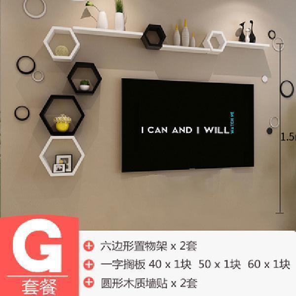 壁の棚パンチングレストランソファテレビリビングルーム寝室の背景壁壁の装飾アクセサリークリエイティブチェック柄|undefined