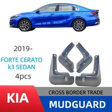 �m������ Forte Cerato K3 2019-2020��������Ƥ��ǰ����܇���