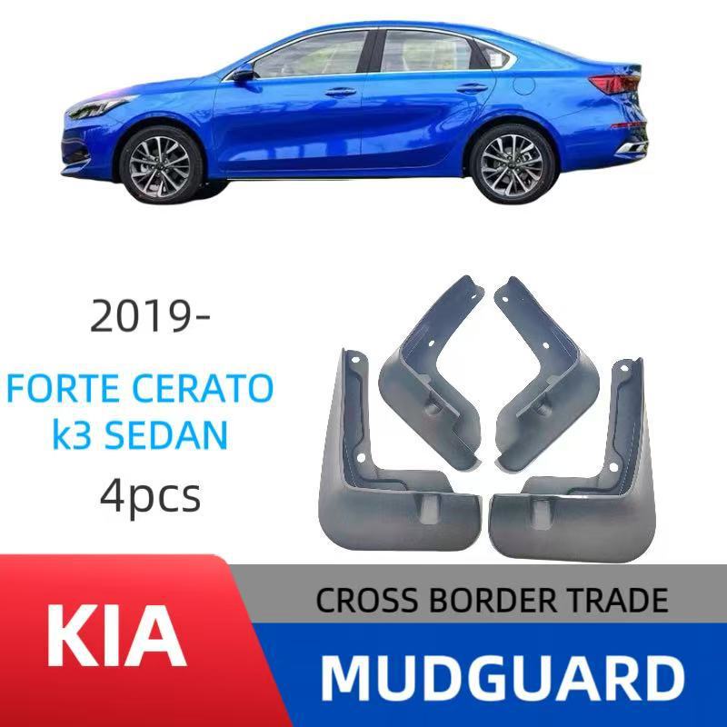 Suitable for Kia Forte Cerato K3 2019-2020 Low-Profile Fender Tiles Front and Rear Car Accessories