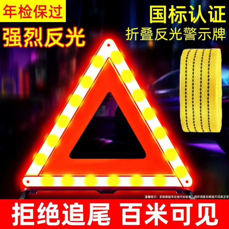 국가 표준 43.1cm 경고 표시 + 견인 로프