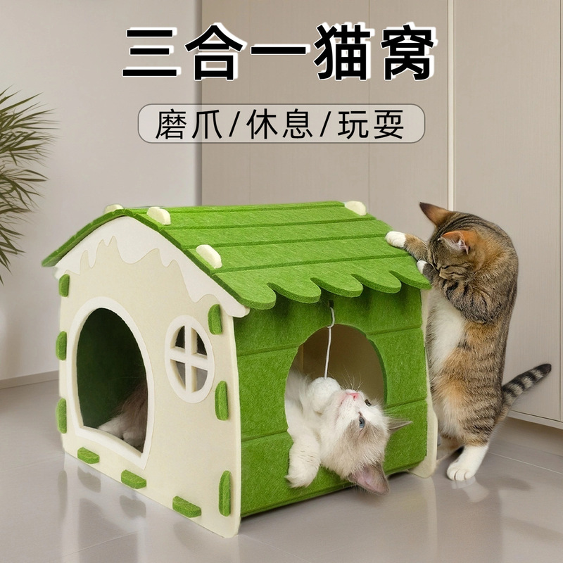 跨境猫窝可叠四季通用耐磨耐抓简约半封闭式毛毡猫窝猫咪睡觉猫屋|undefined