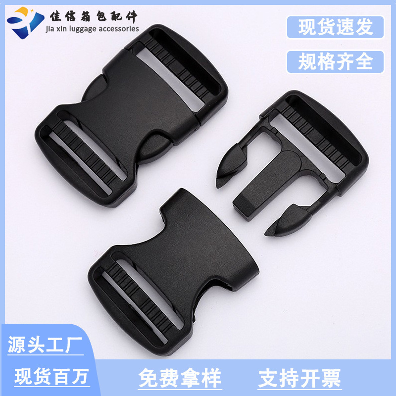 Factory direct luggage accessories adjustment plastic socket plastic Press buckle webbing backpack buckle buckle can do color