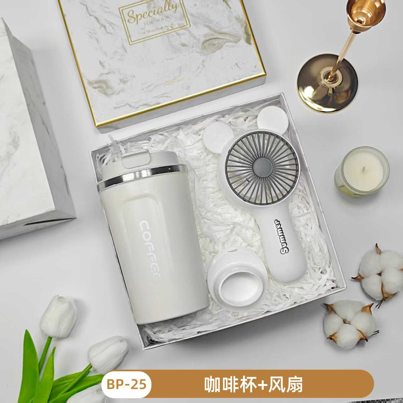 Caja de regalo fresca de verano, regalos prácticos para clientes, regalos prácticos para actividades de apertura, regalos pequeños para banquetes de graduación