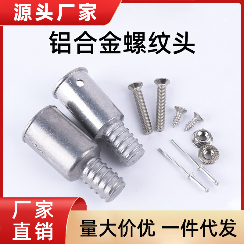 Aleación americana enlace de tornillo metal cabeza de tornillo rodillo barra de trapeador barra de limpieza cepillo de extensión accesorios fabricantes