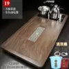 19 Fang window tea tray+black fully automatic electrical appliances
