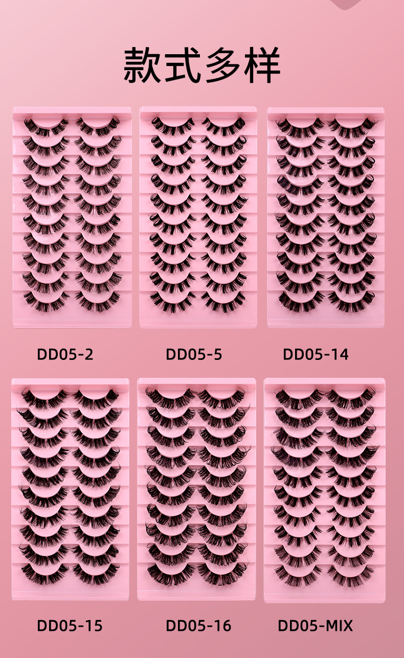 New in-stock DD large-curved Russian curly segmented false eyelashes 10 pairs, single cluster DIY European and American thick eyelashes Application Scenario