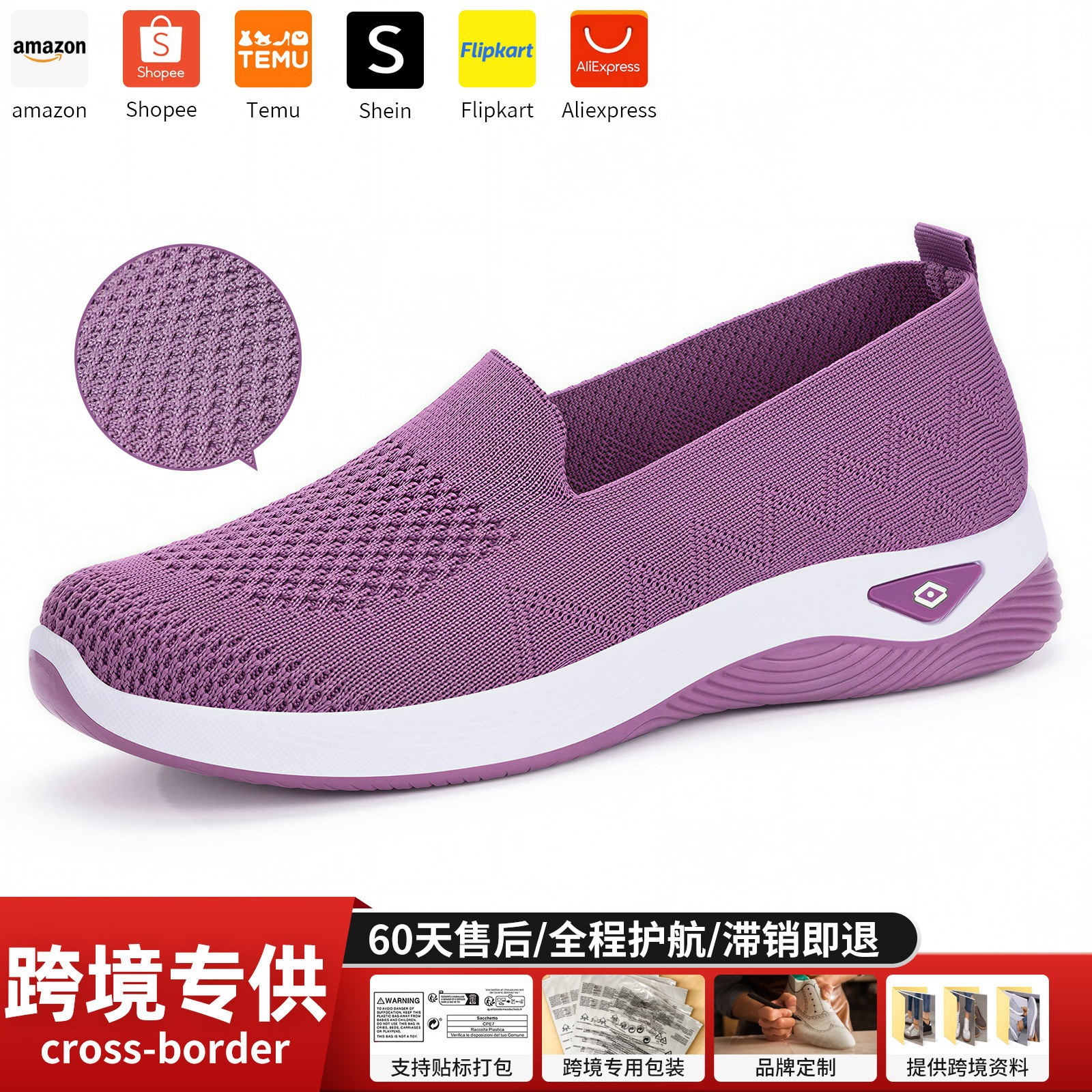 Zapatos de mujer zapatos grandes zapatos transfronterizos al por mayor zapatos casuales transpirables de color sólido zapatos planos versátiles