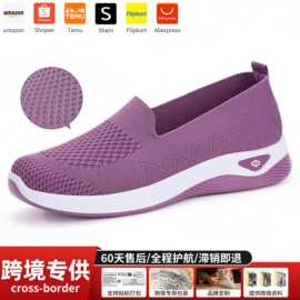 鞋子女鞋跨境大码shoes单鞋批发飞织透气休闲鞋纯色百搭平底鞋