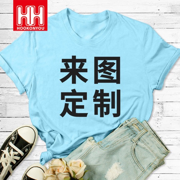 Clase uniforme grupo ropa verano suelta manga corta Camiseta de los hombres y mujeres cuello redondo verano media manga logo impreso