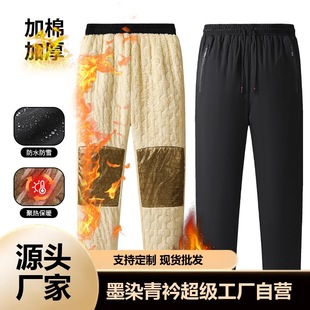 New Velvet Thickened Pants Casual Pants Men's Autumn and Winter Windproof and Waterproof Loose Straight Sports Warm Cotton Pants Wholesale