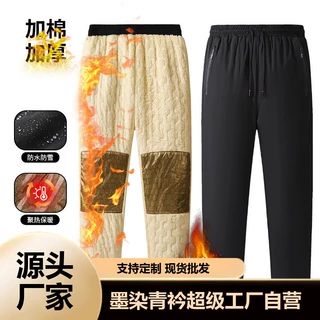 新款加绒加厚裤子休闲裤男秋冬防风防水宽松直筒运动保暖棉裤批发
