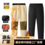 宽松保暖防水运动休闲裤