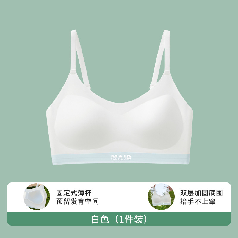 En la segunda etapa de desarrollo, ropa interior para niños y niñas, deportes para estudiantes de secundaria, chaleco pequeño sin marcas, sujetador adolescente.