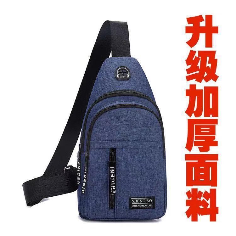 Bolso de pecho para hombre 2023 nueva mochila pequeña bolsa de hombro de moda bolsa de mensajero de deportes bolsa de hombro de tela Oxford de color sólido casual