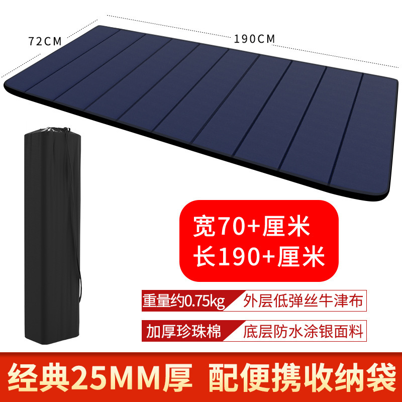 25mm 블루