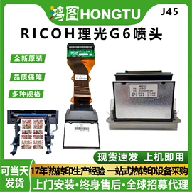 热转印机;印刷机械配件;数码印刷机